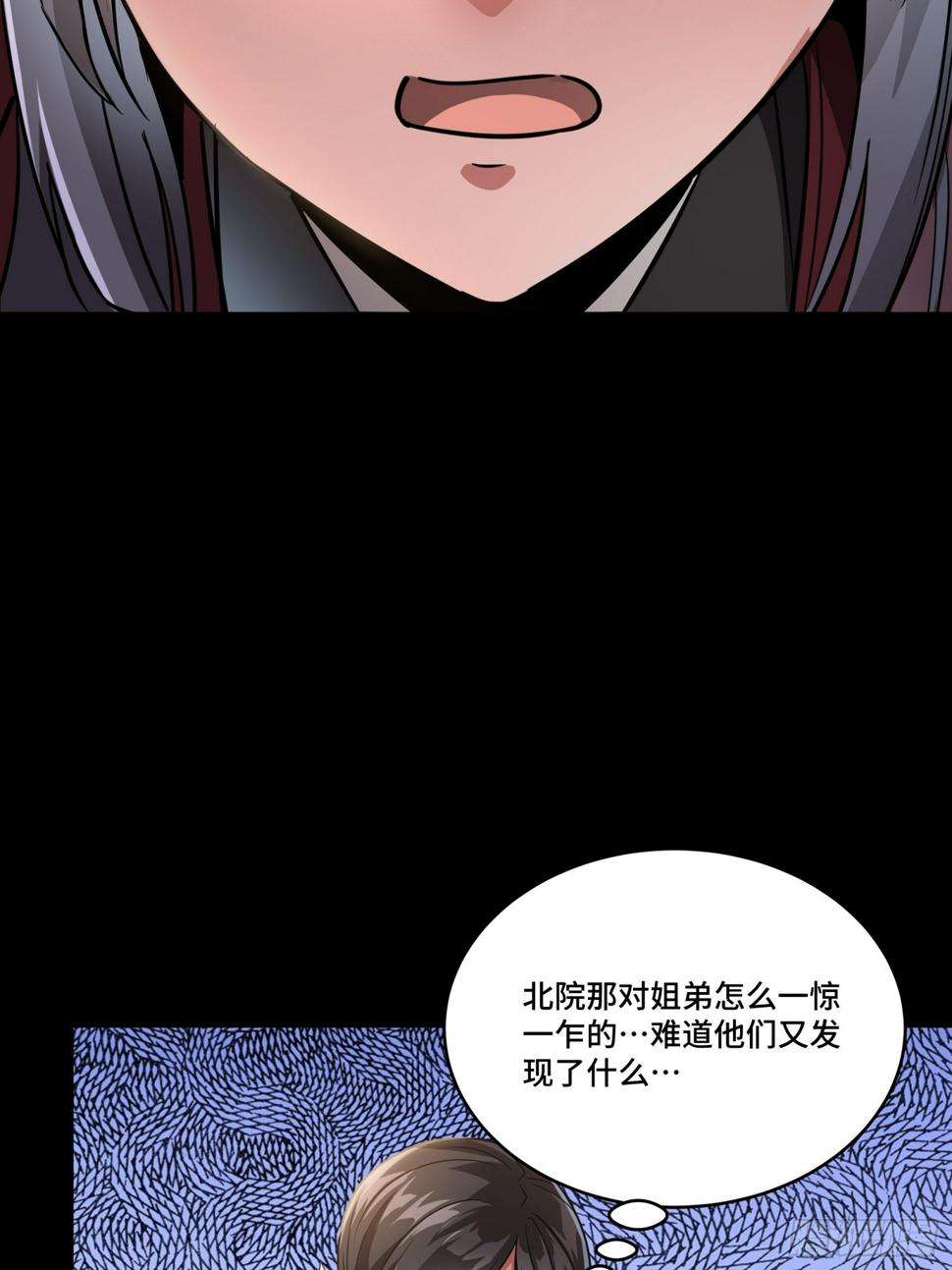 098 招待孔家贵宾（中）35