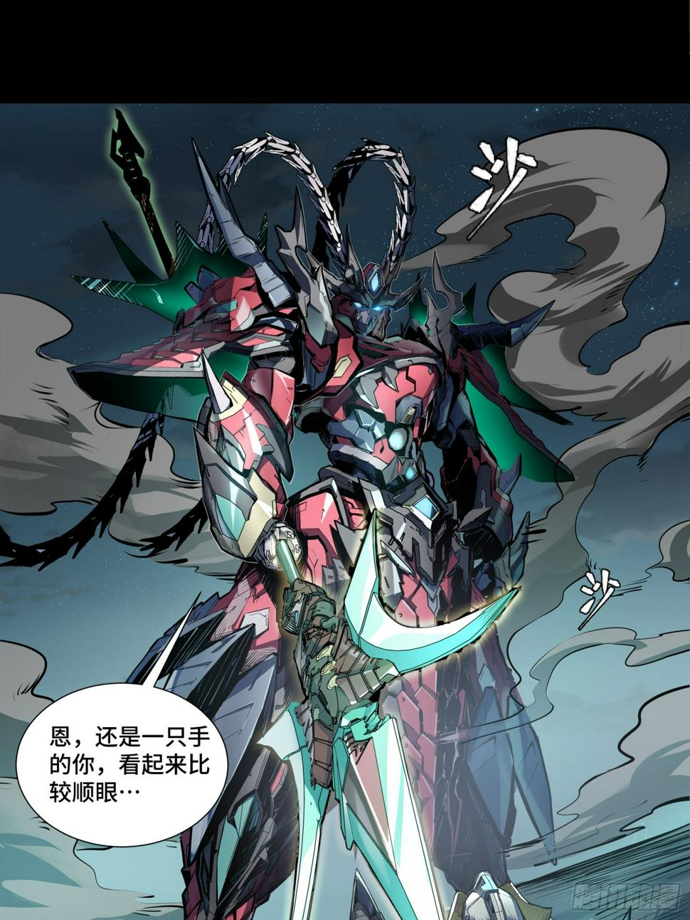 103 宋云瑞的美好愿望66