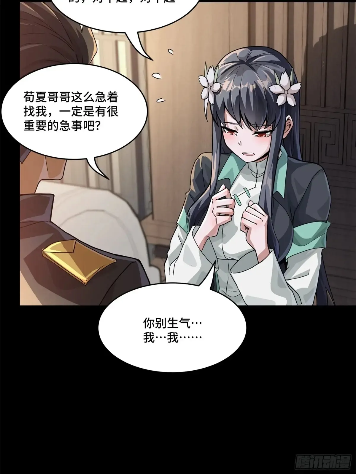 195 杜老7