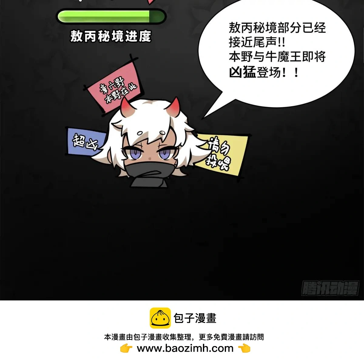 145 不干人事78