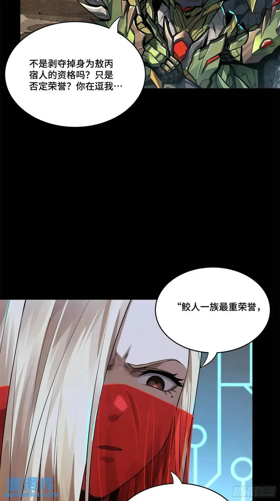 166 凌氏一族11