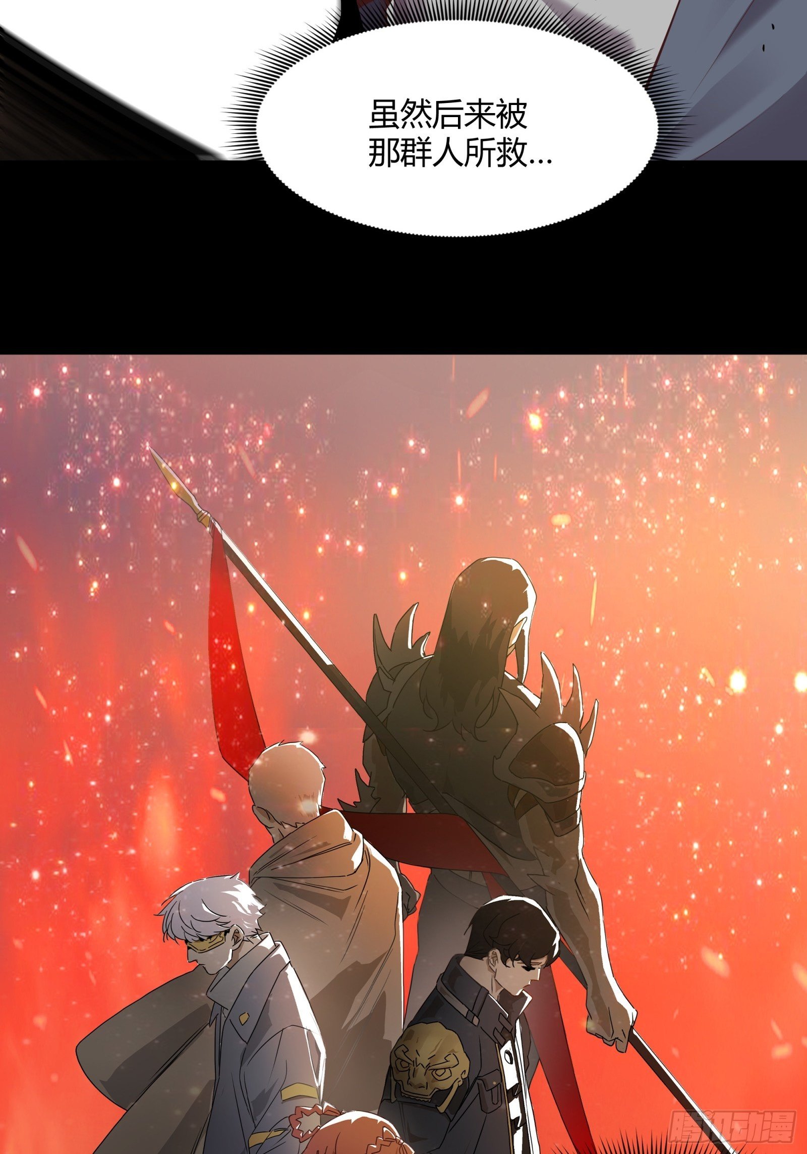 027话 不再相交的两条线？36