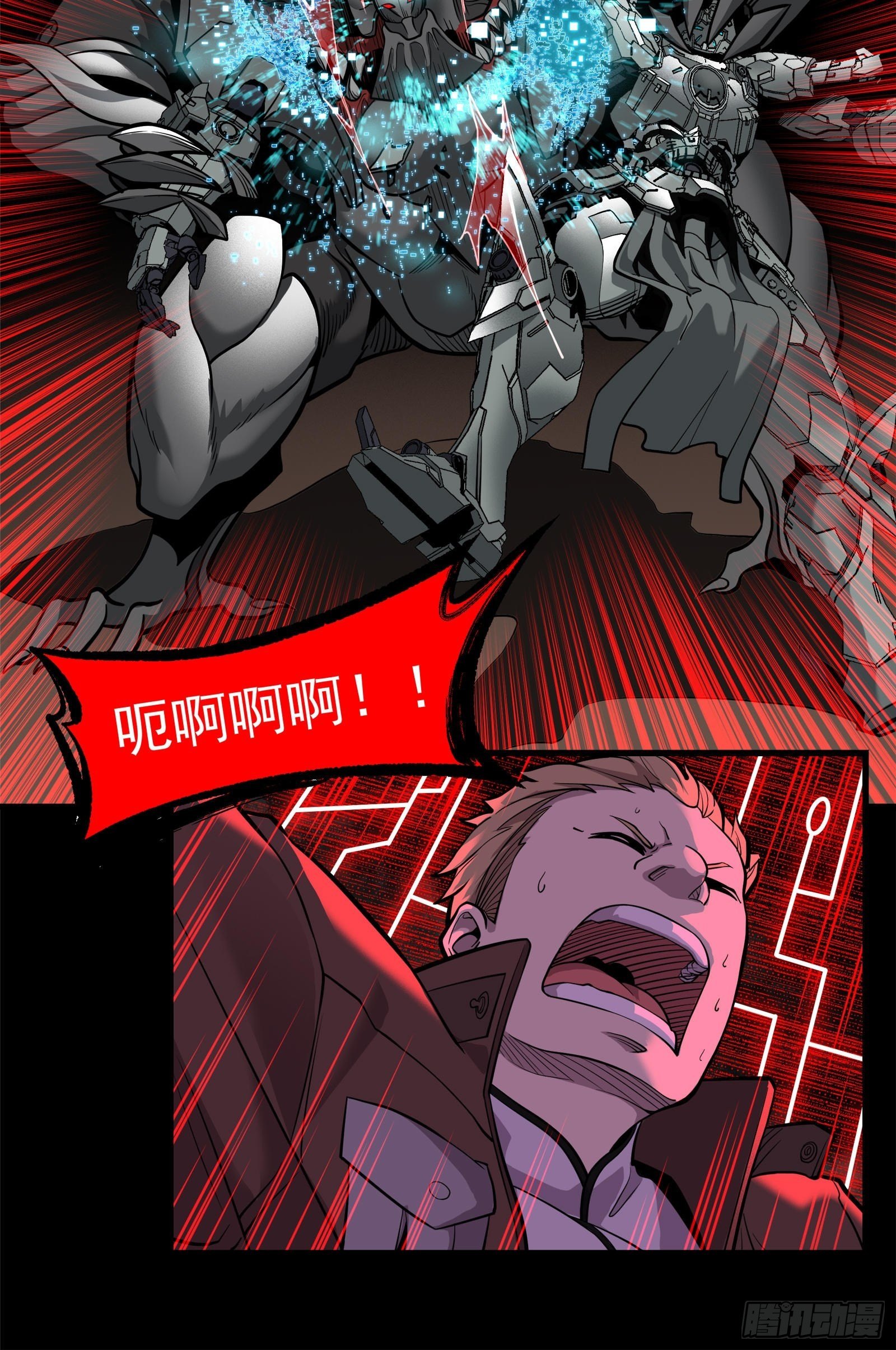 023话 城卫军34