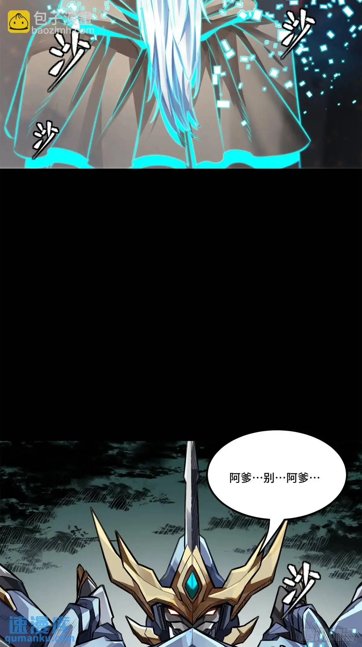 150 尊上做个人吧73