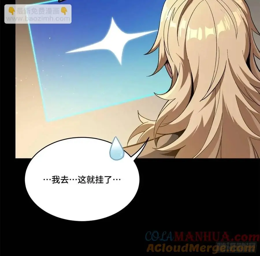 154 呼延一族27