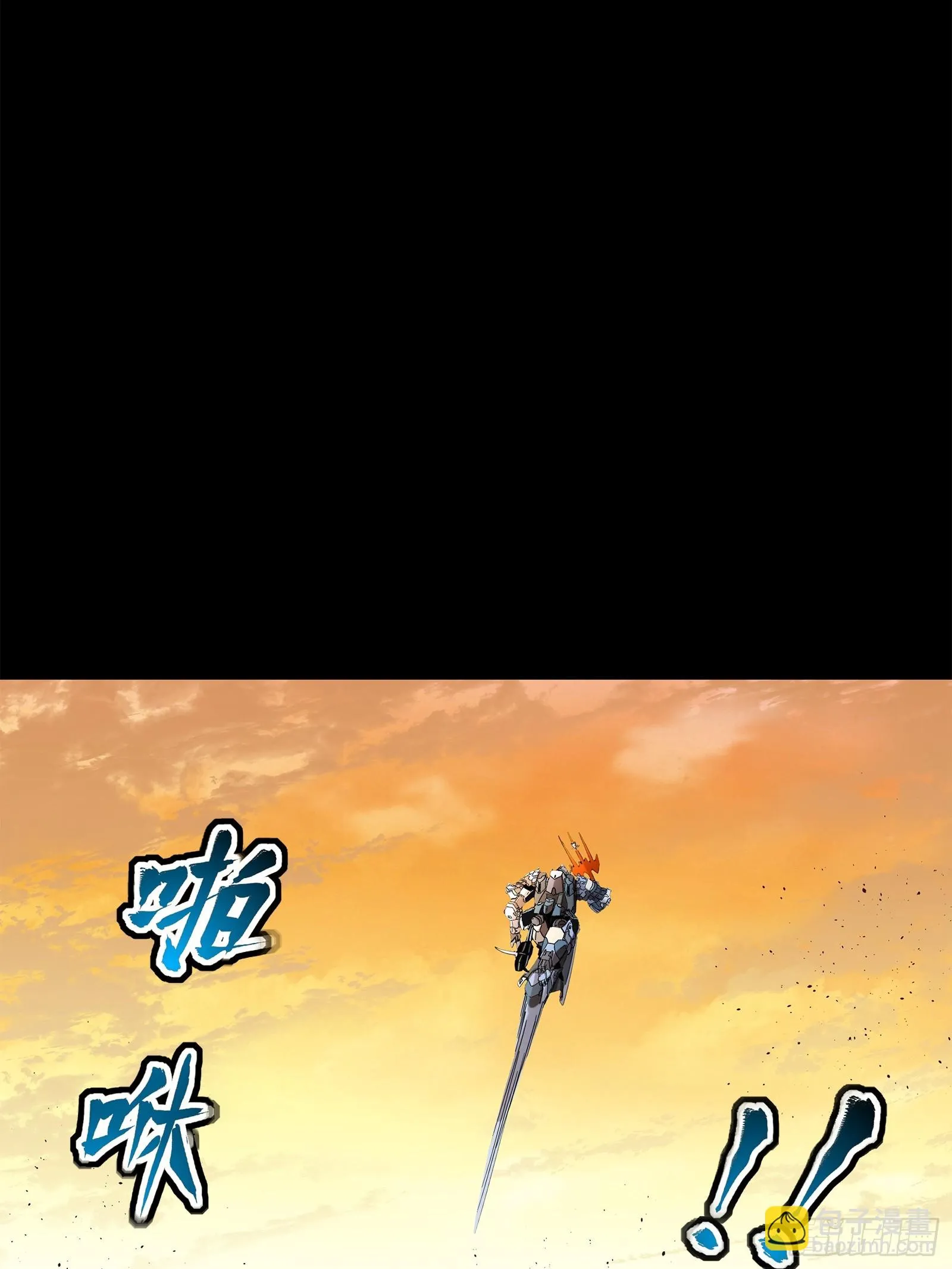 118 星魂将敖丙的传说69