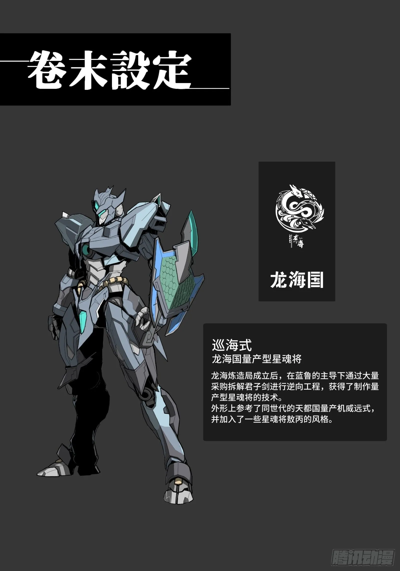 137 第三重试炼60