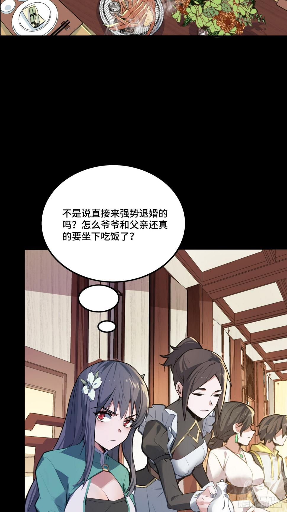 101 如此自罚，大可不必57