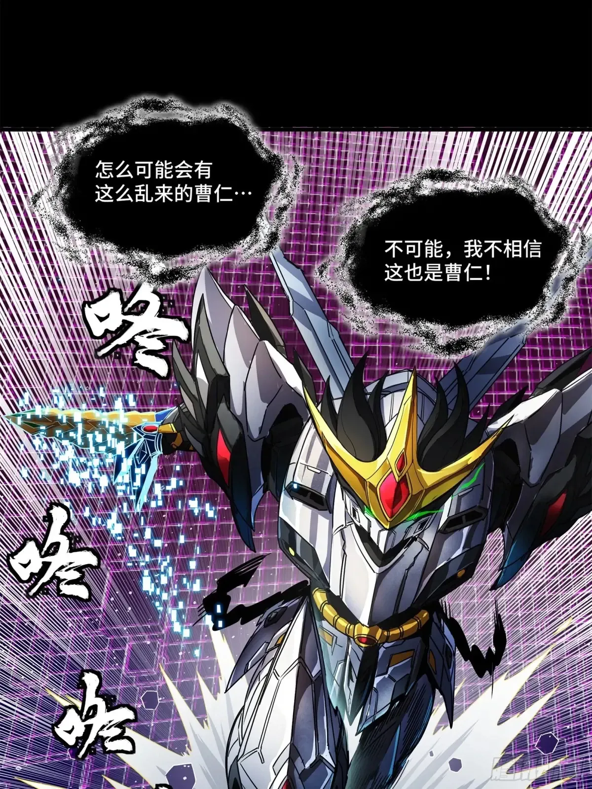198 曹仁VS曹仁13