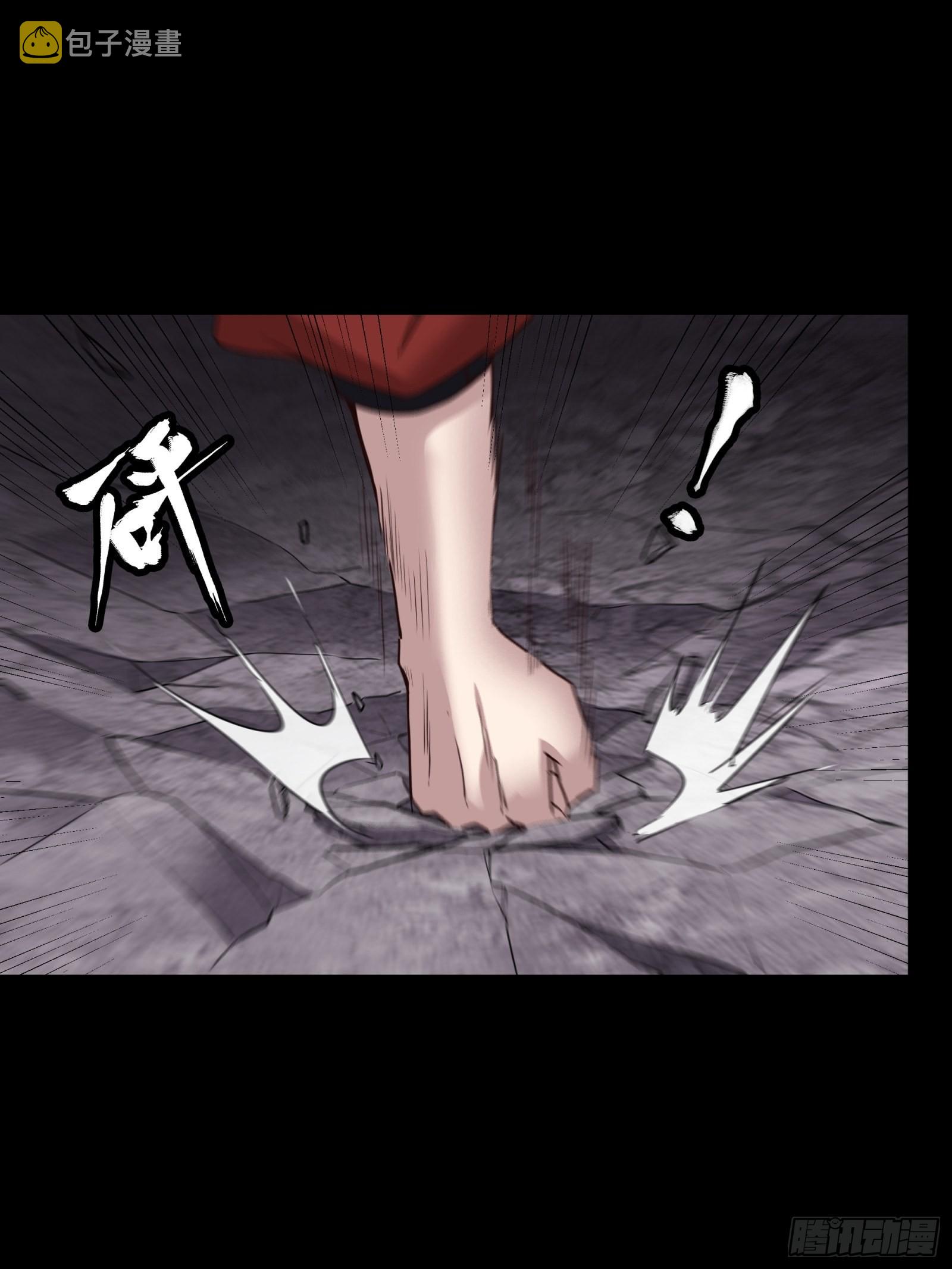 055话 超境丹25