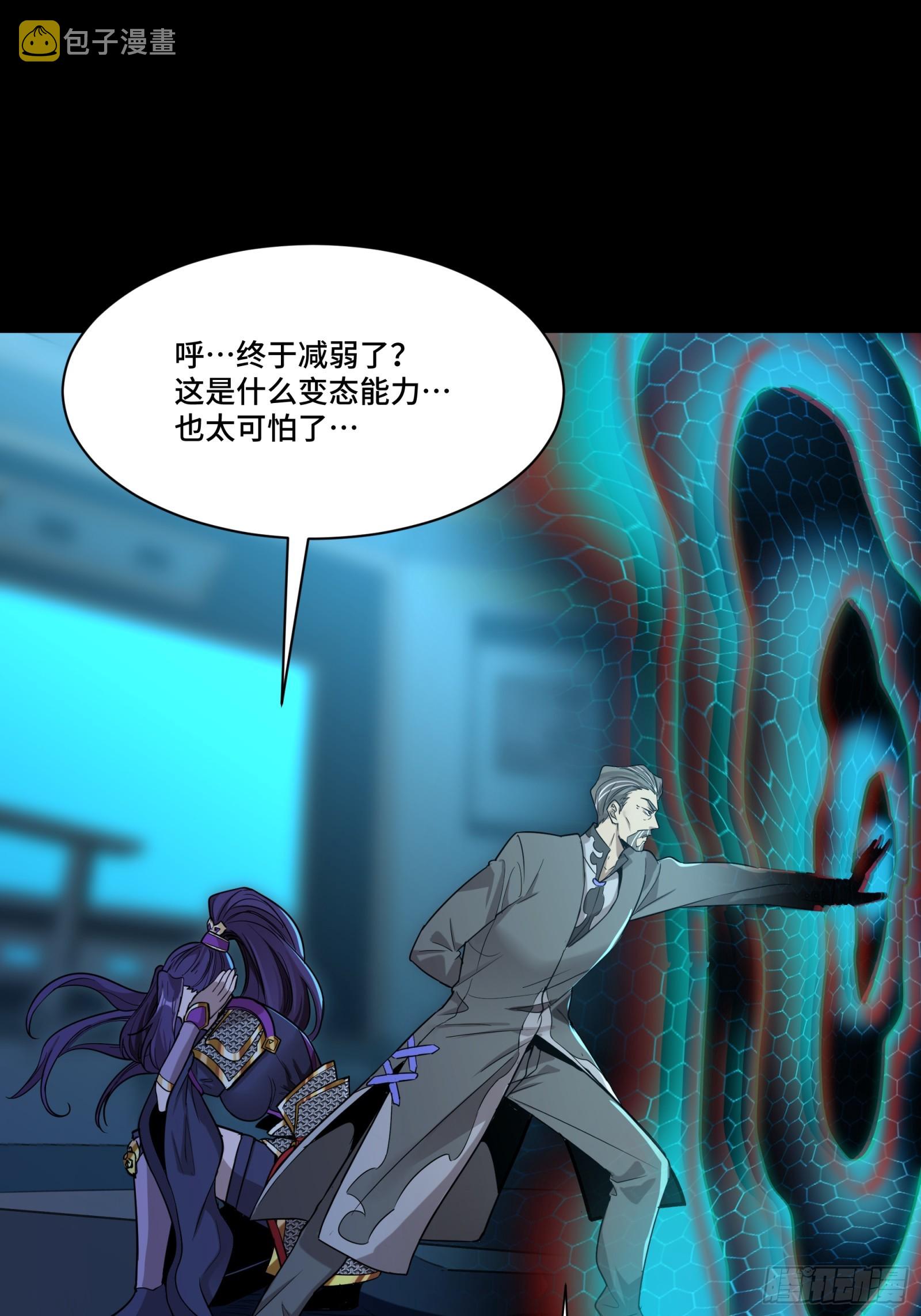 079 如何才能全身而退30