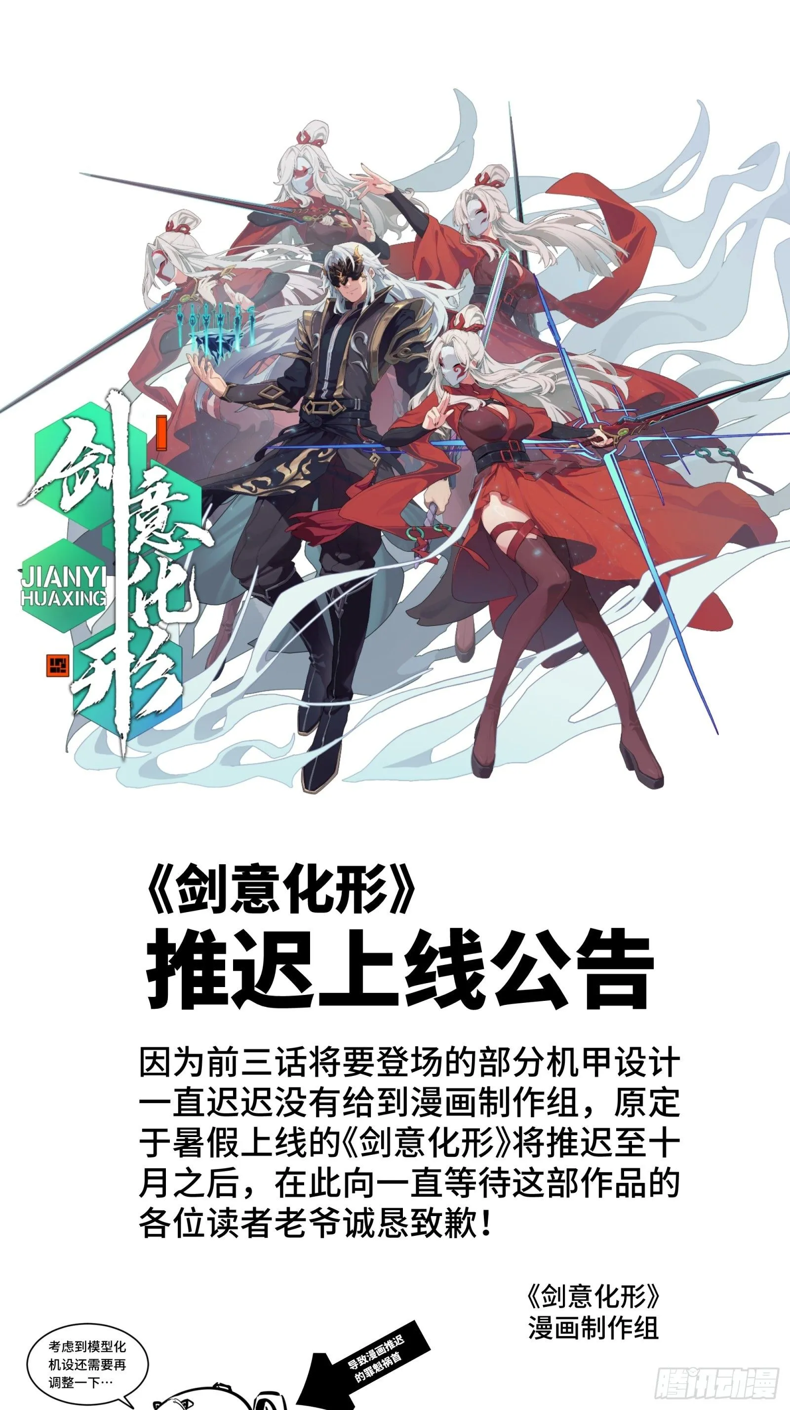 140 久等的三太爷91