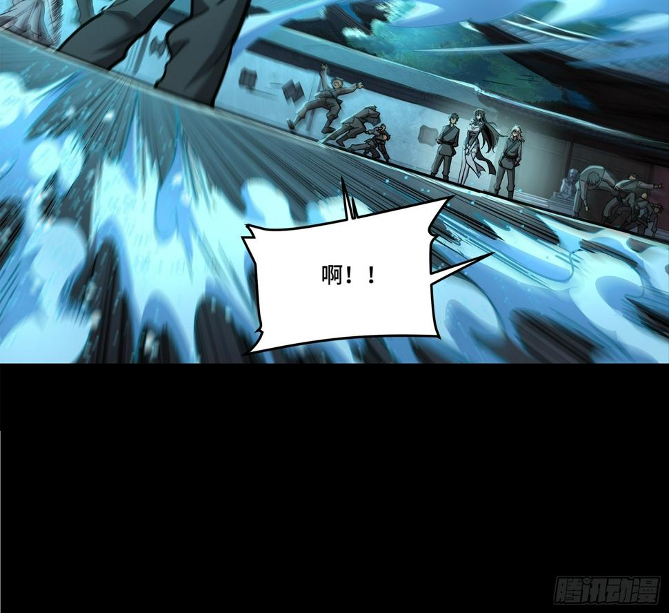 099 招待孔家贵宾（下）56