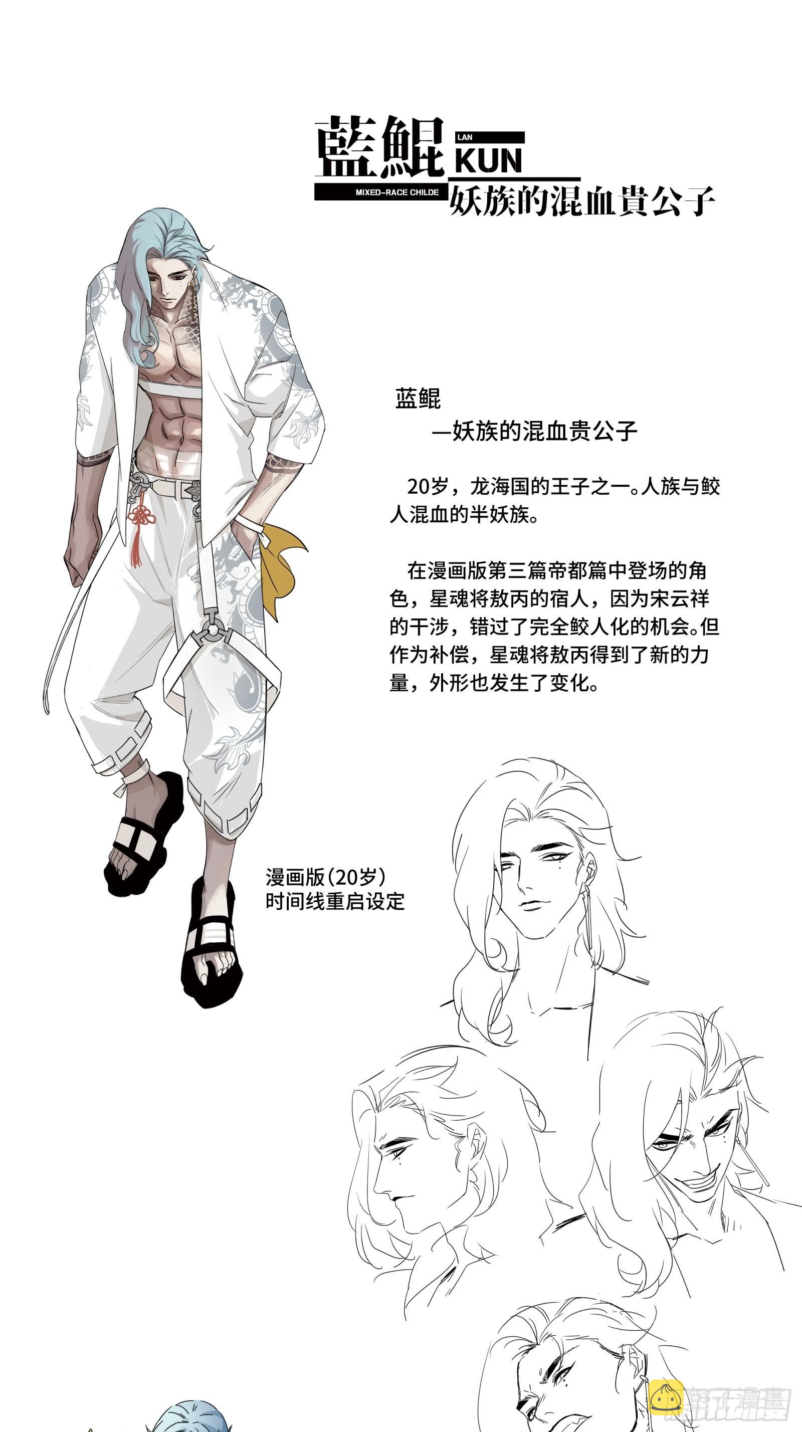 044 对不起了钱钱72