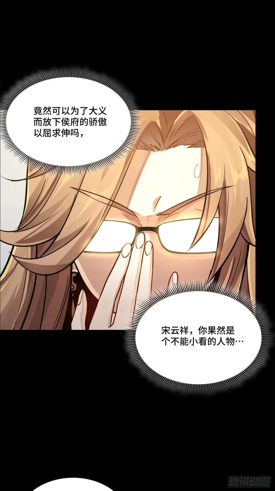 204 洪小姐41