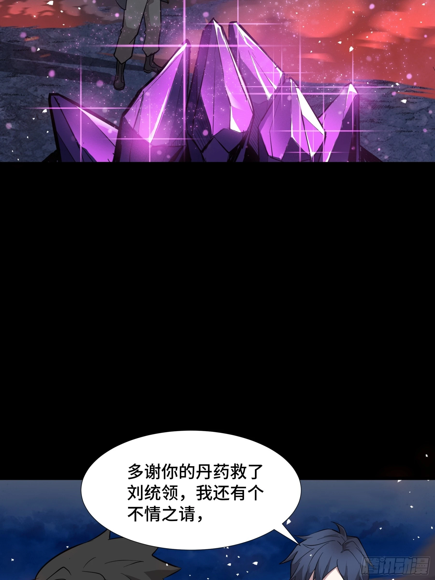 044 对不起了钱钱10