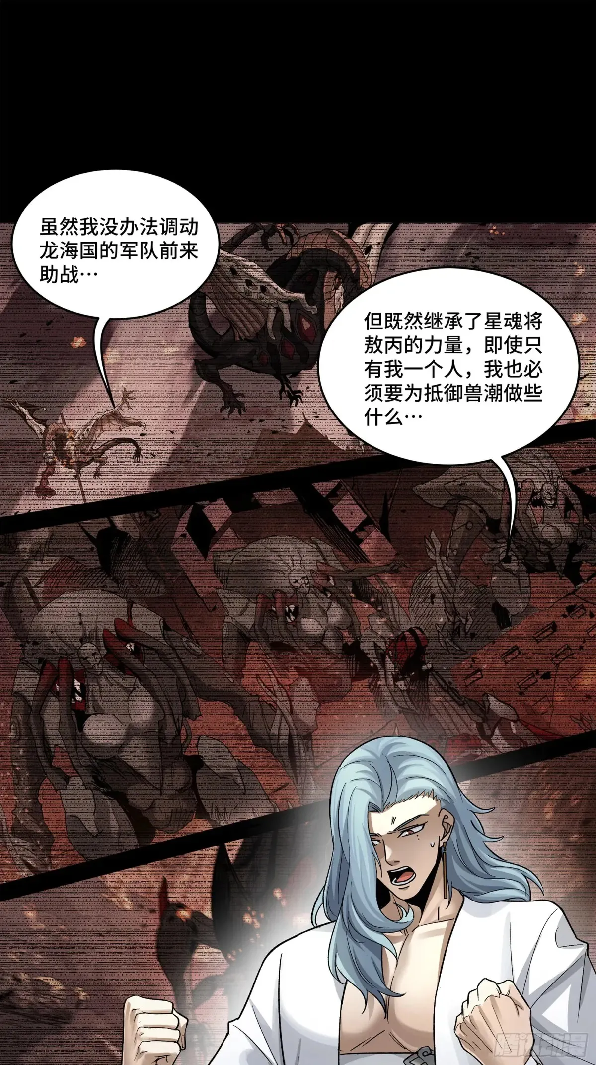 174 麦家之殇51