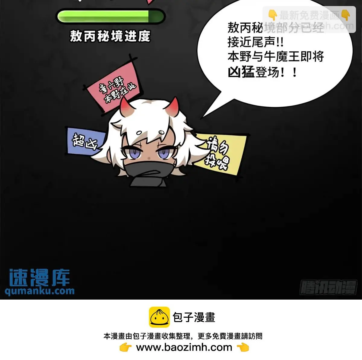 144 阁下究竟是什么人79