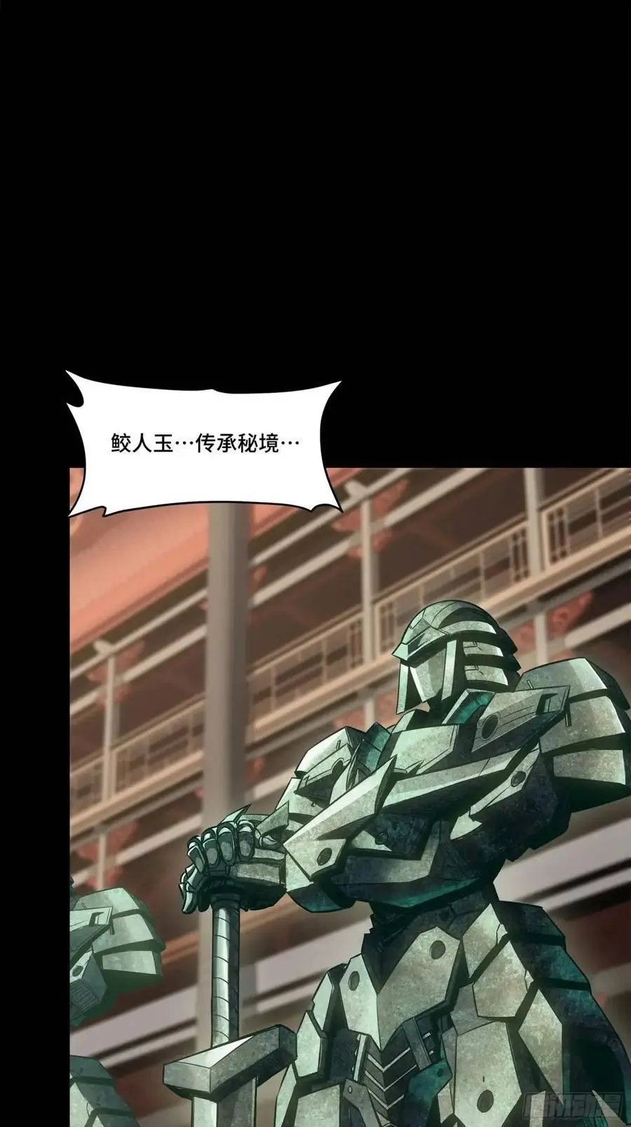 156 哪吒 敖丙2