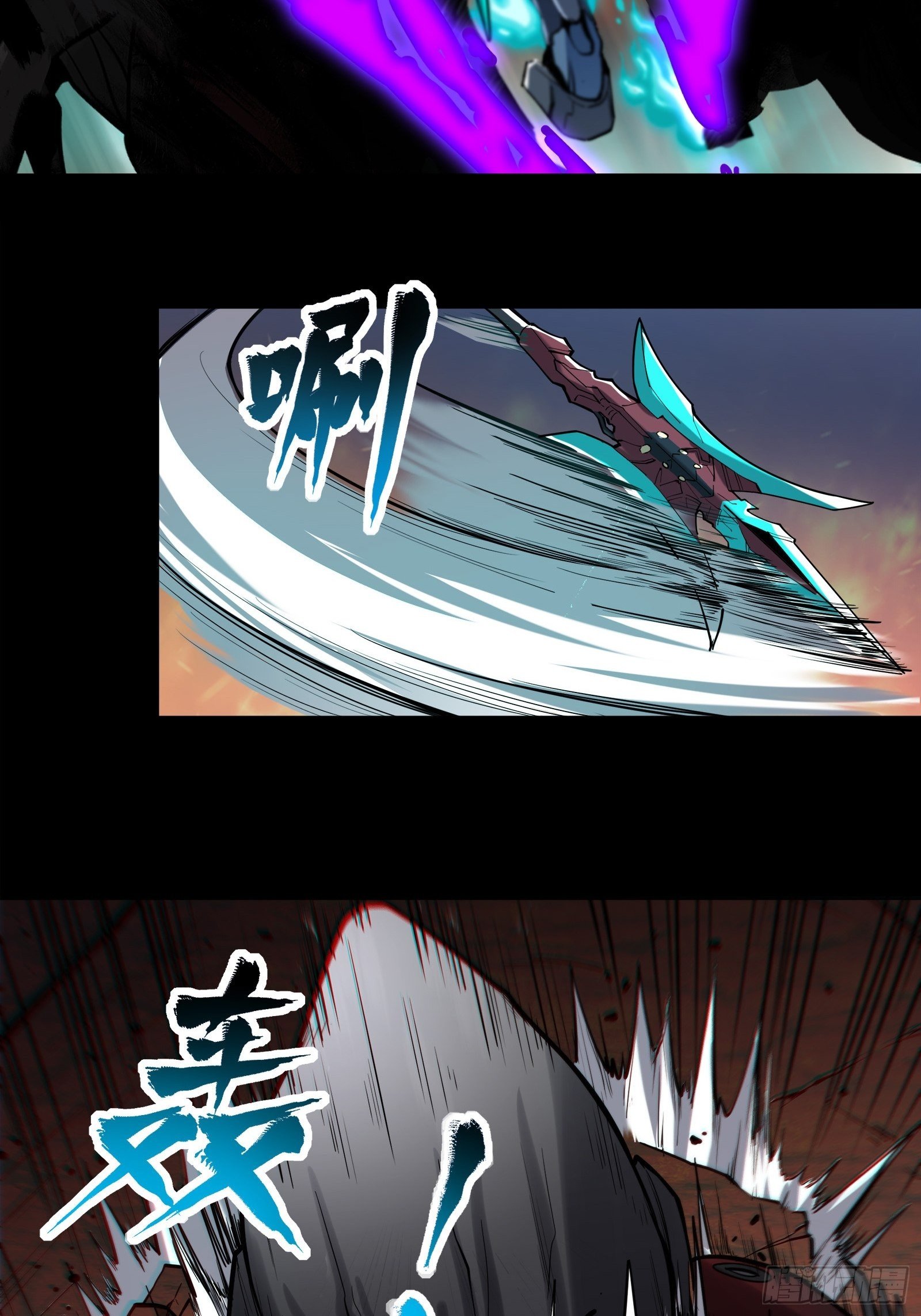 026话 返回机武院4