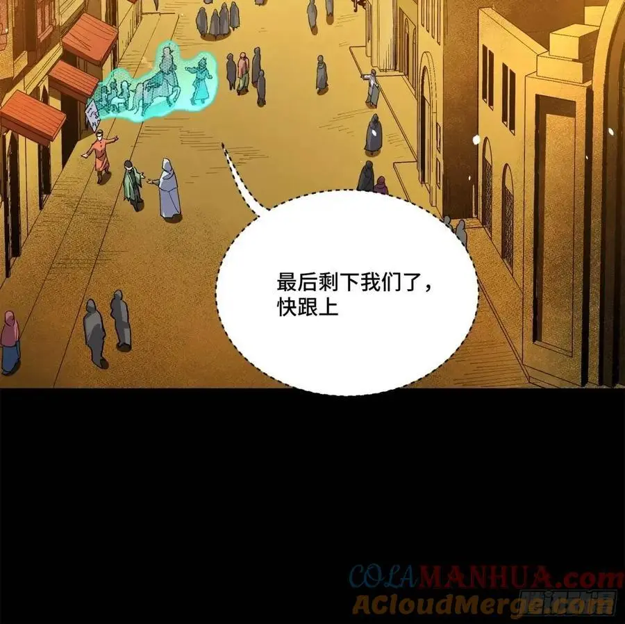 161 熬丙的初战88