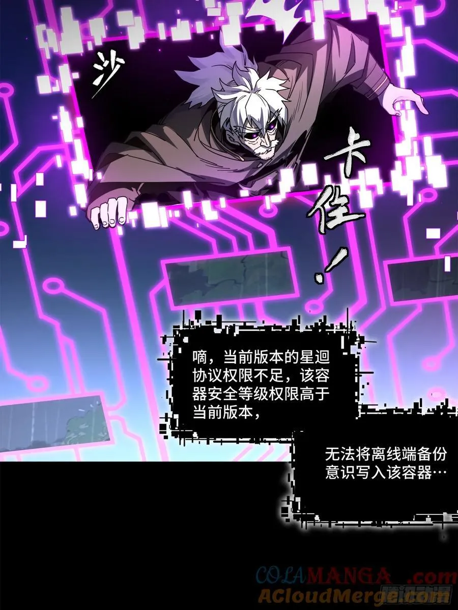 200 星回协议60