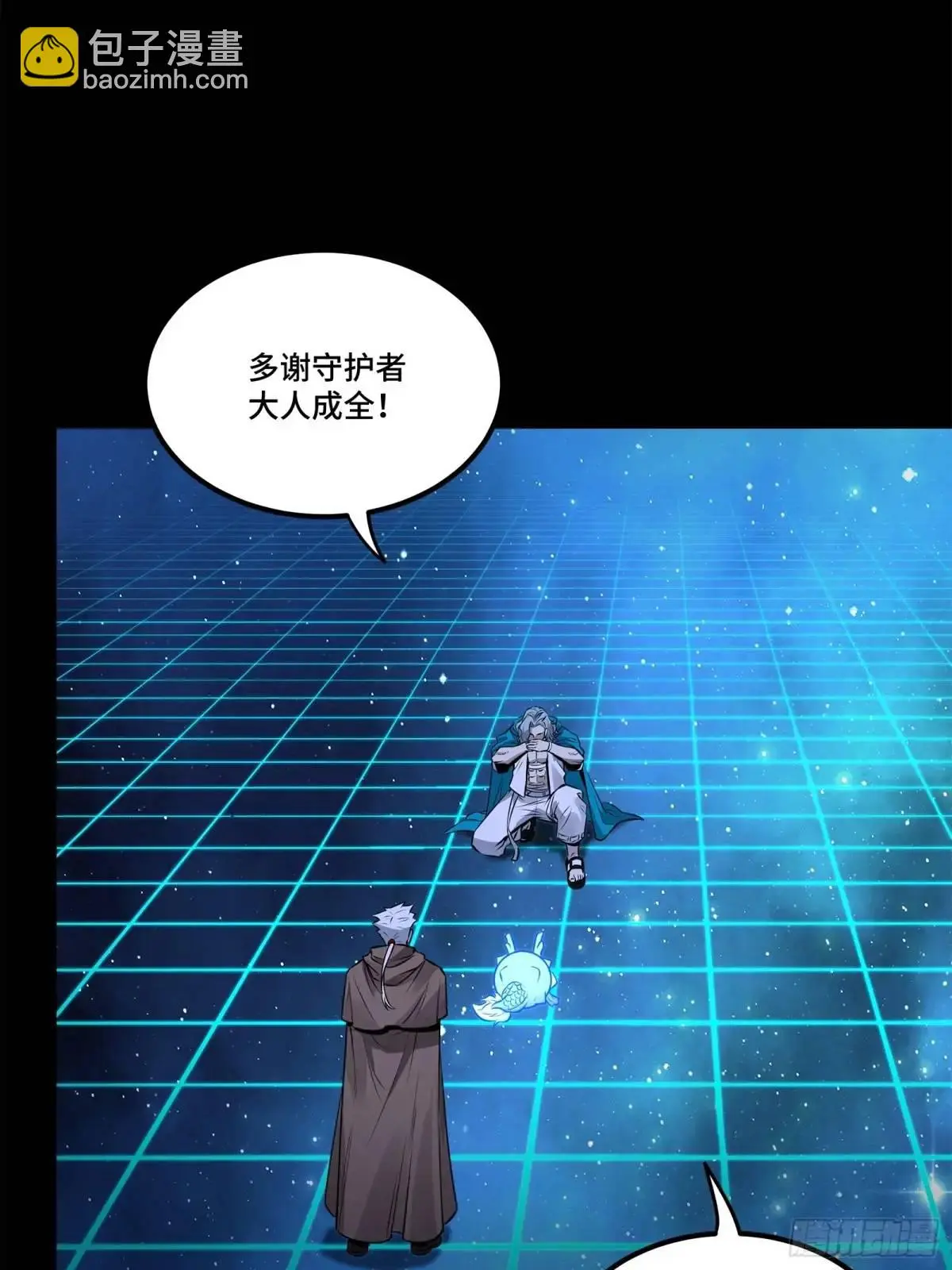 153 棺中少女53