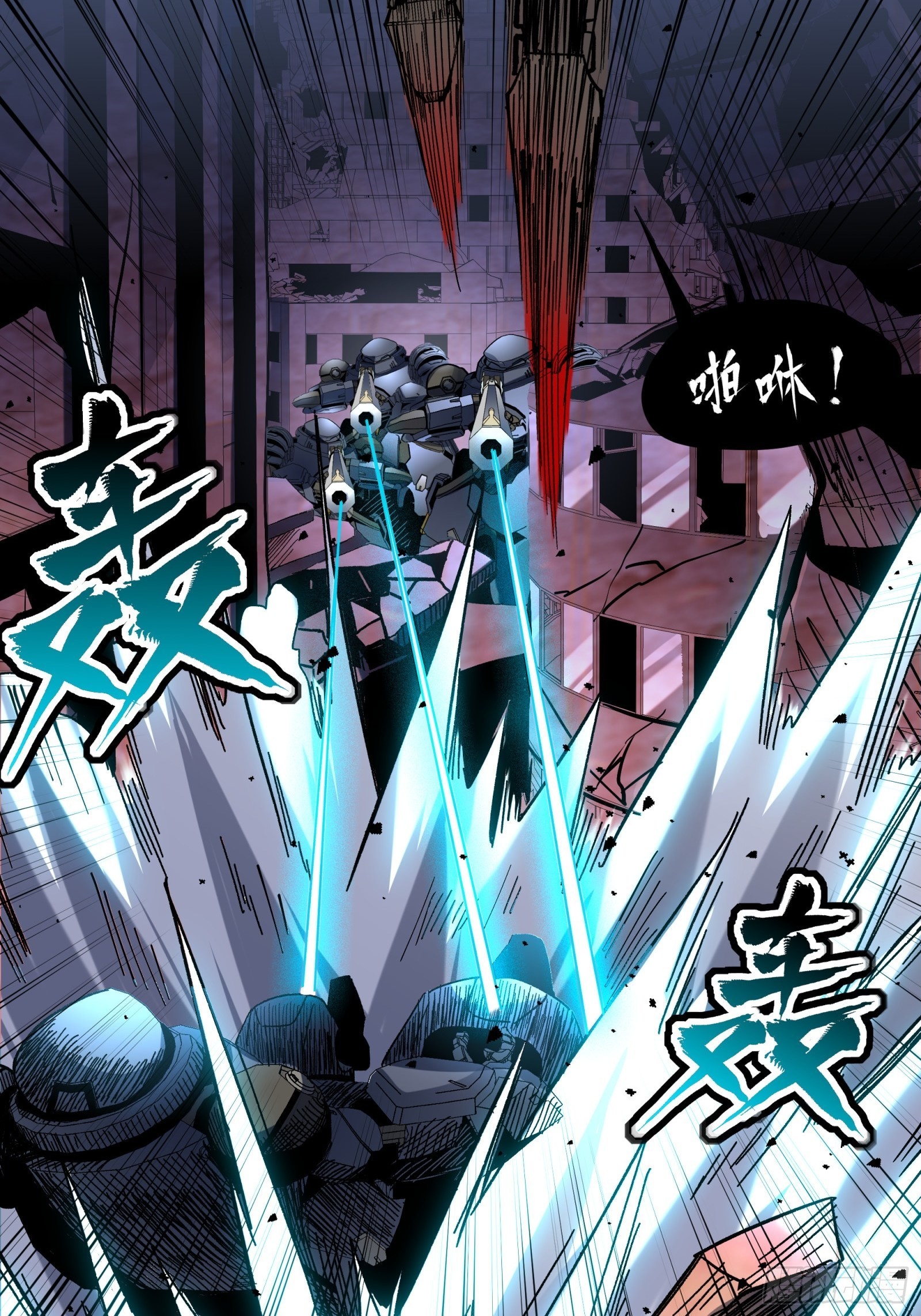048 玄甲六杰4