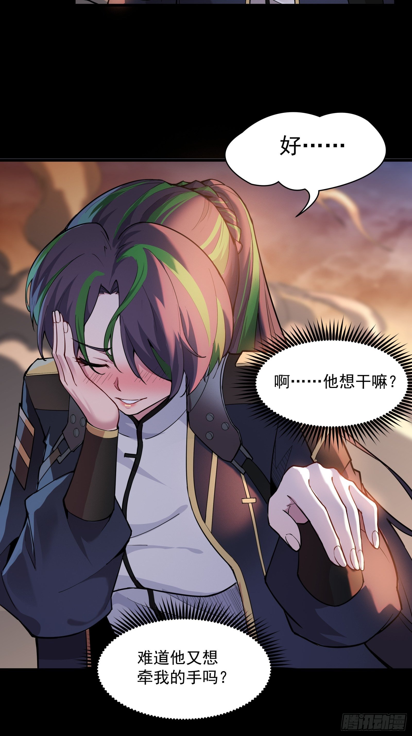 032 后会有期11