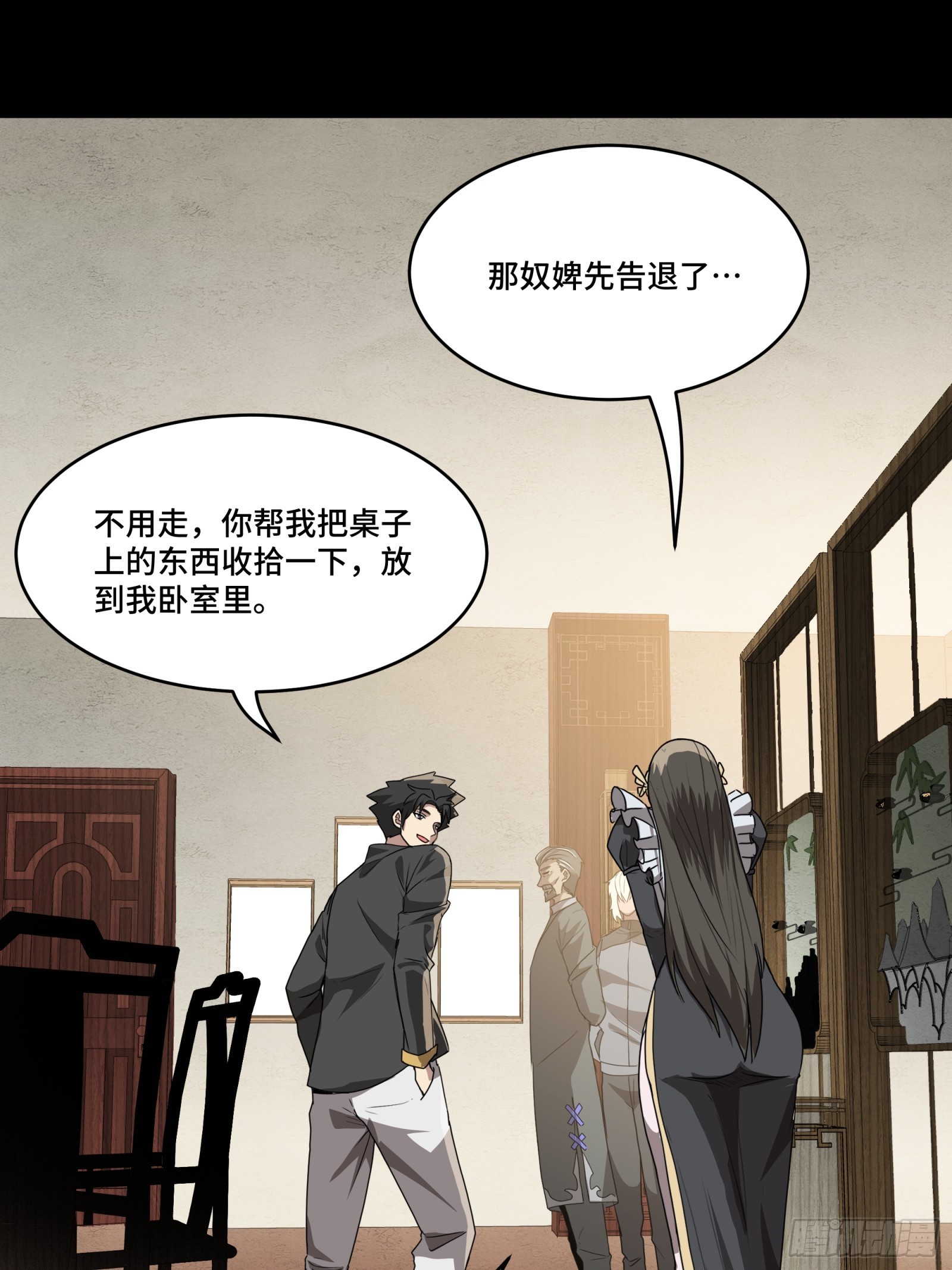 090 宋家三夫人40