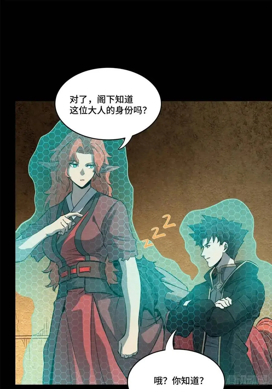 161 熬丙的初战26