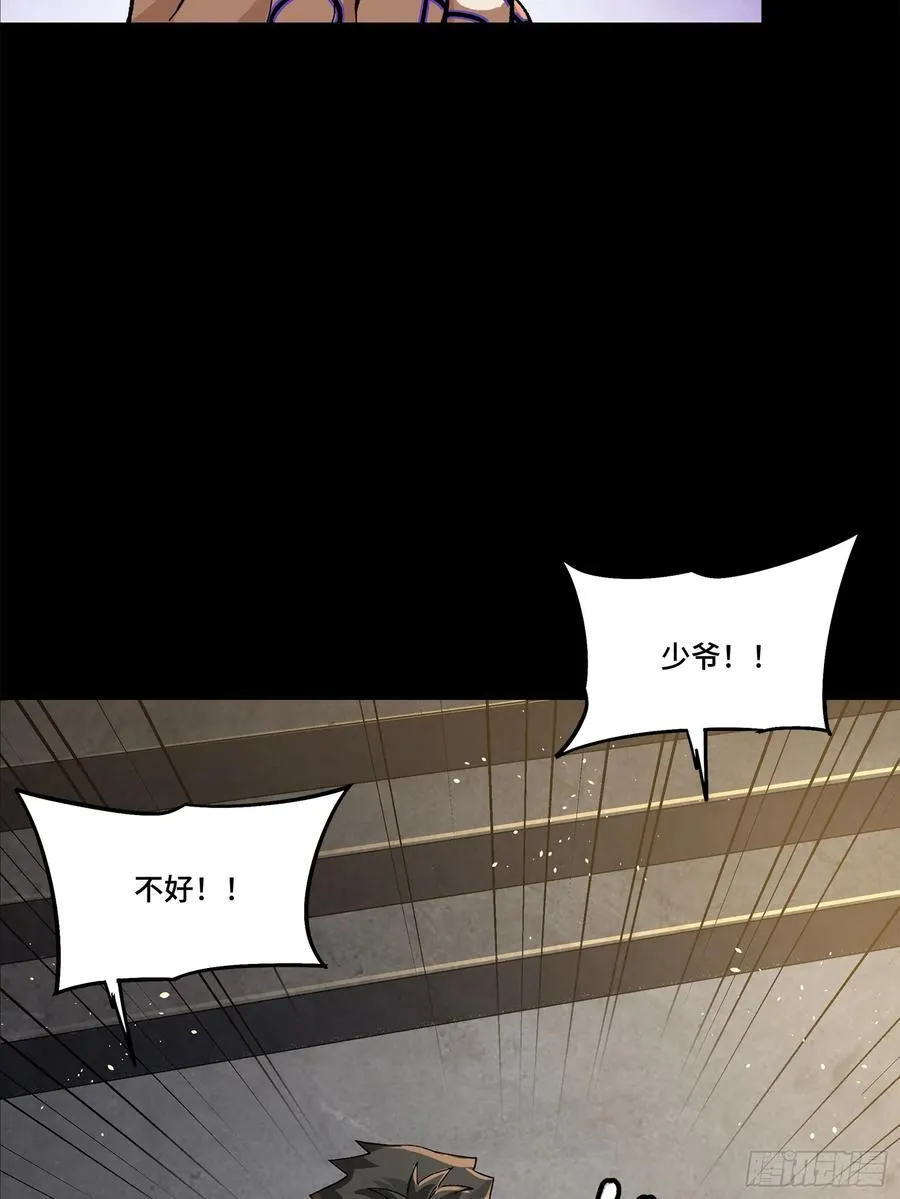 202 破解黑戒19