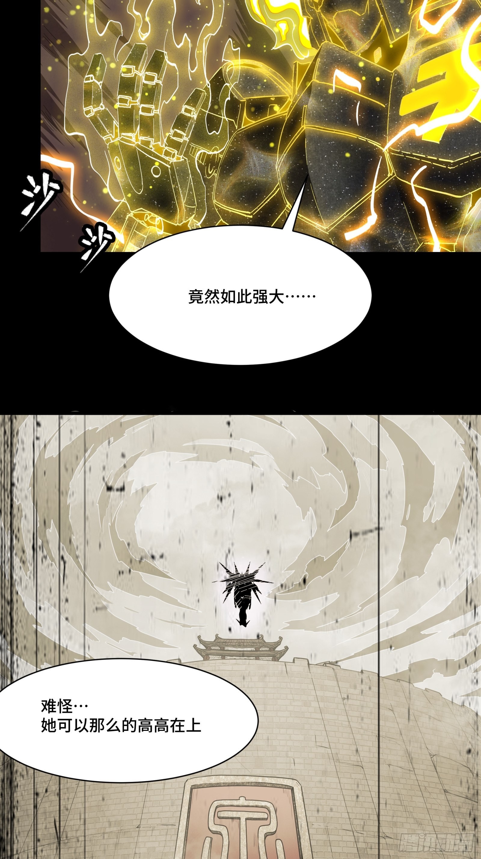057 徐老且慢 留个活口4