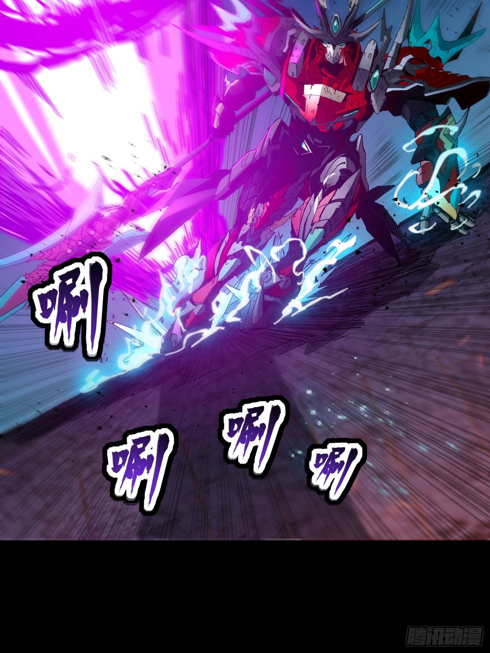 040 不讲武德23