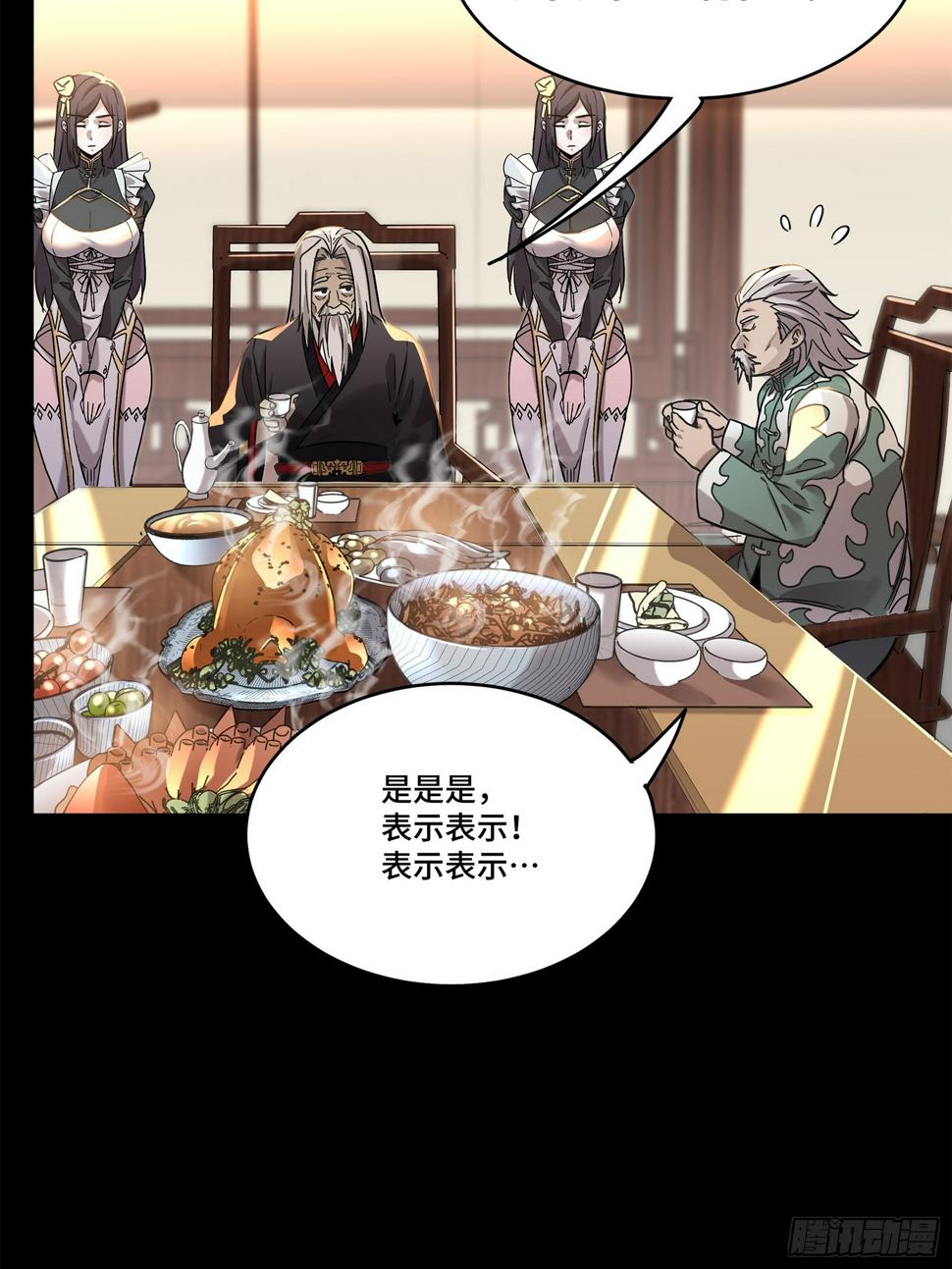 103 宋云瑞的美好愿望15