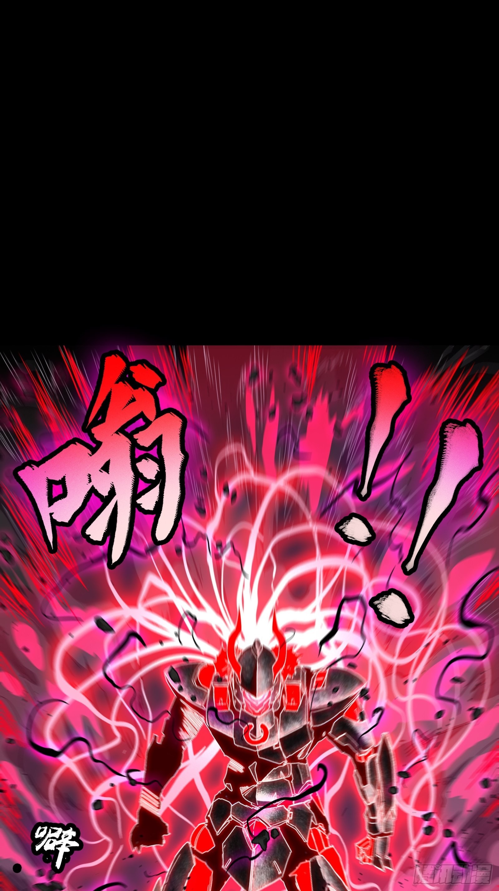 053话 启动！天魔解体模式35