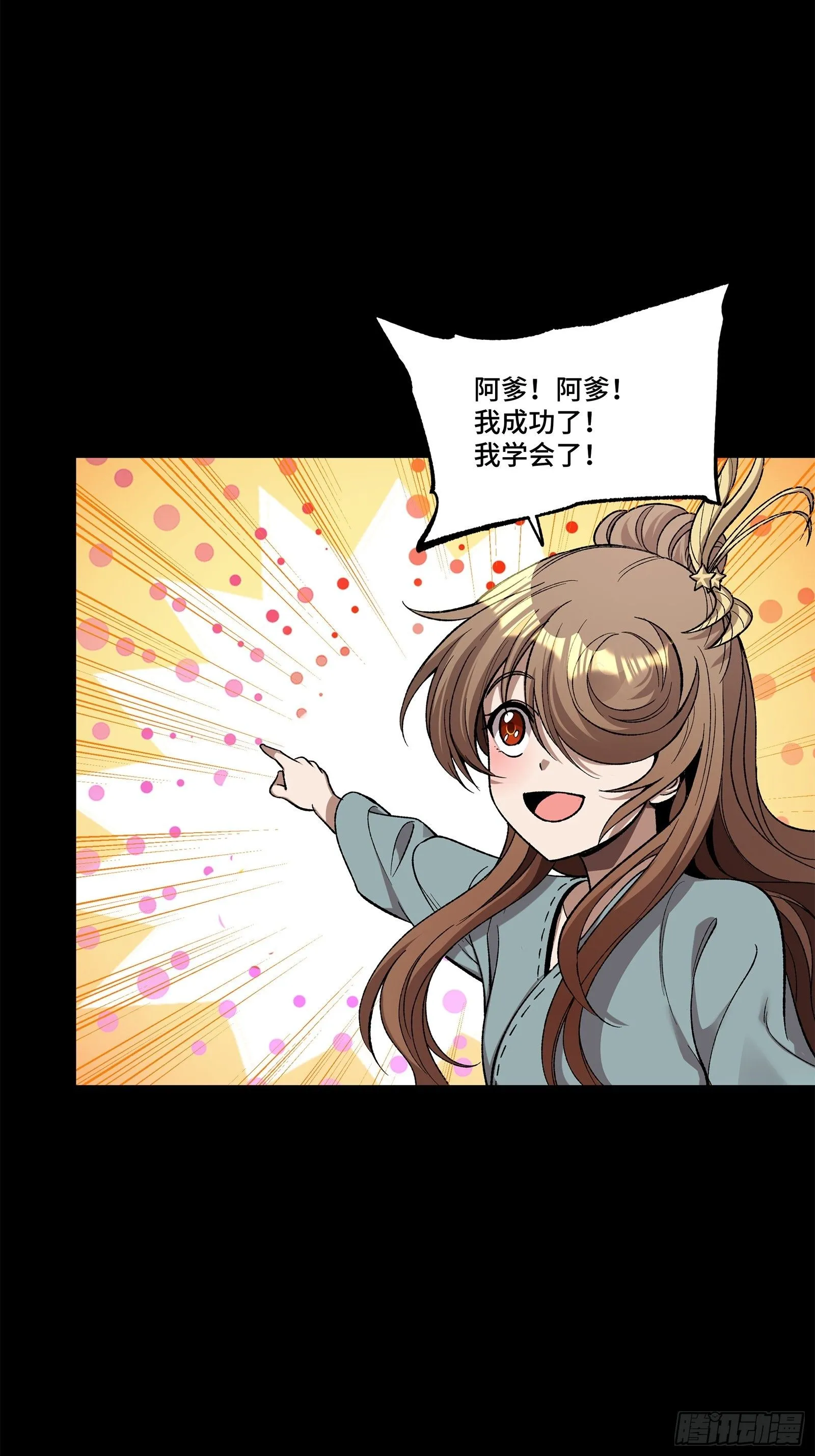 128 诡异的雪人37