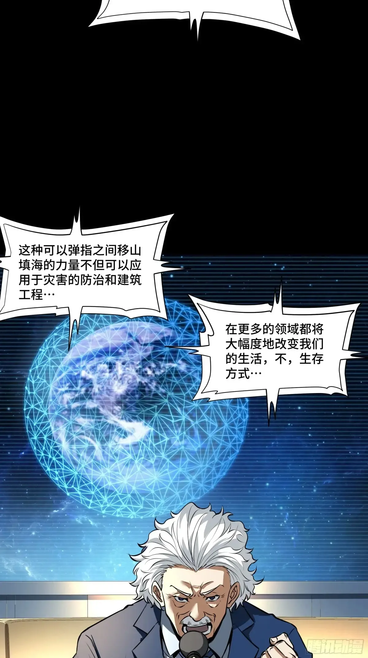 187 第零纪元44