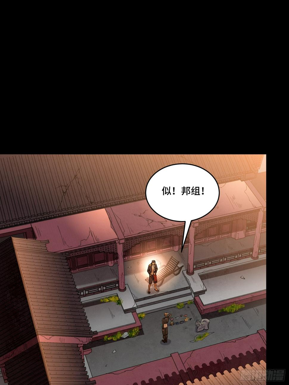 093 戒中人46