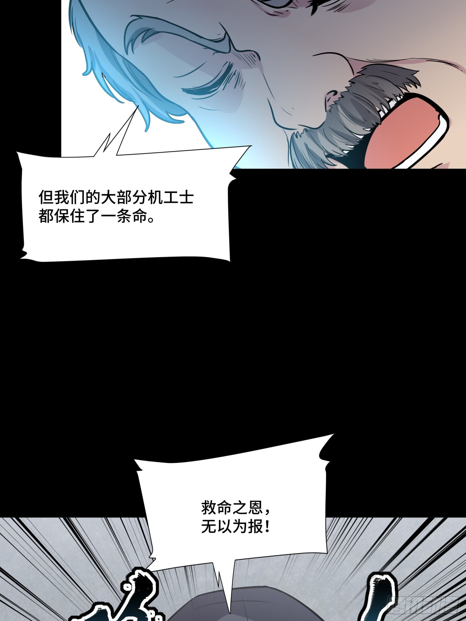 060 启程之前（下）21