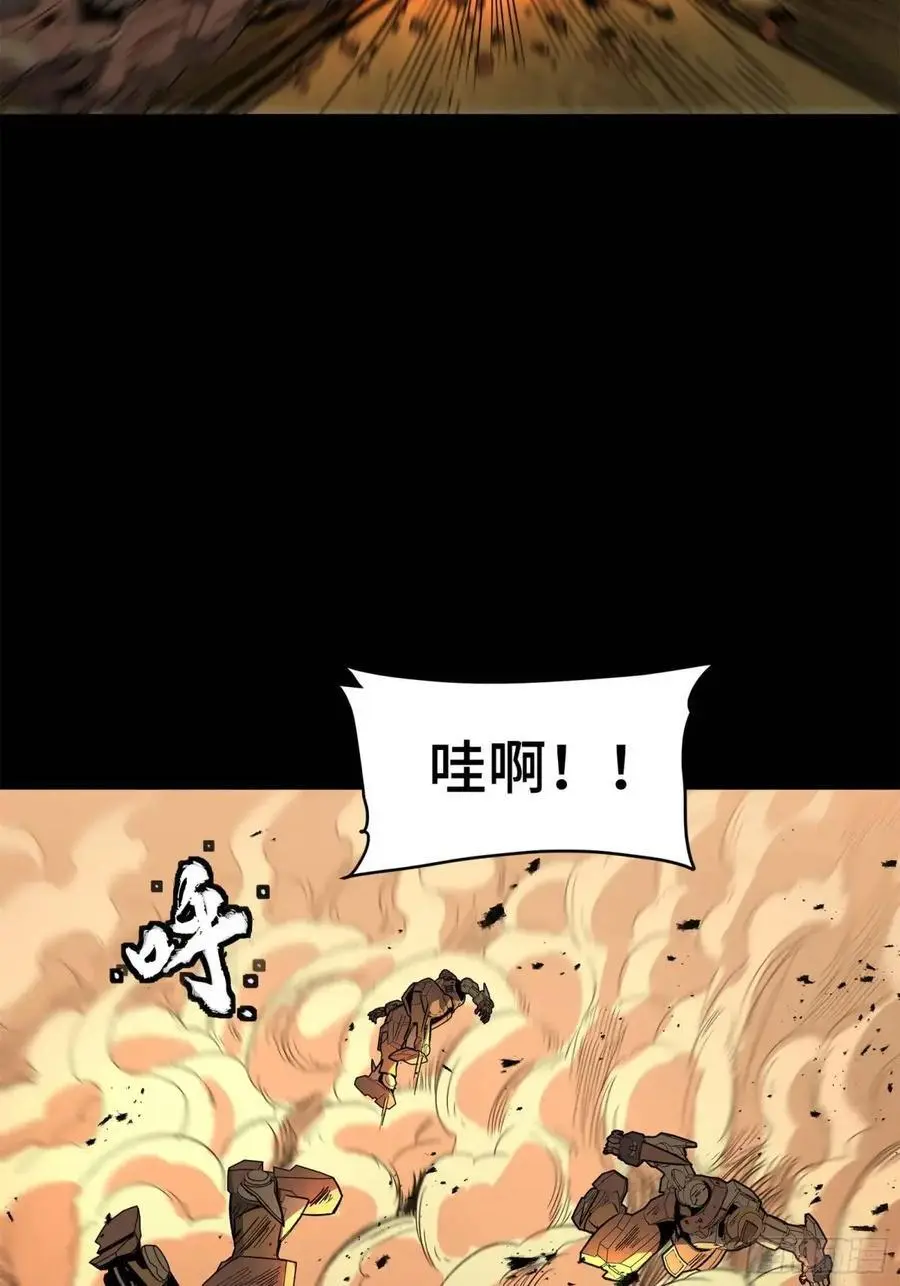 162 星辰色敖丙20
