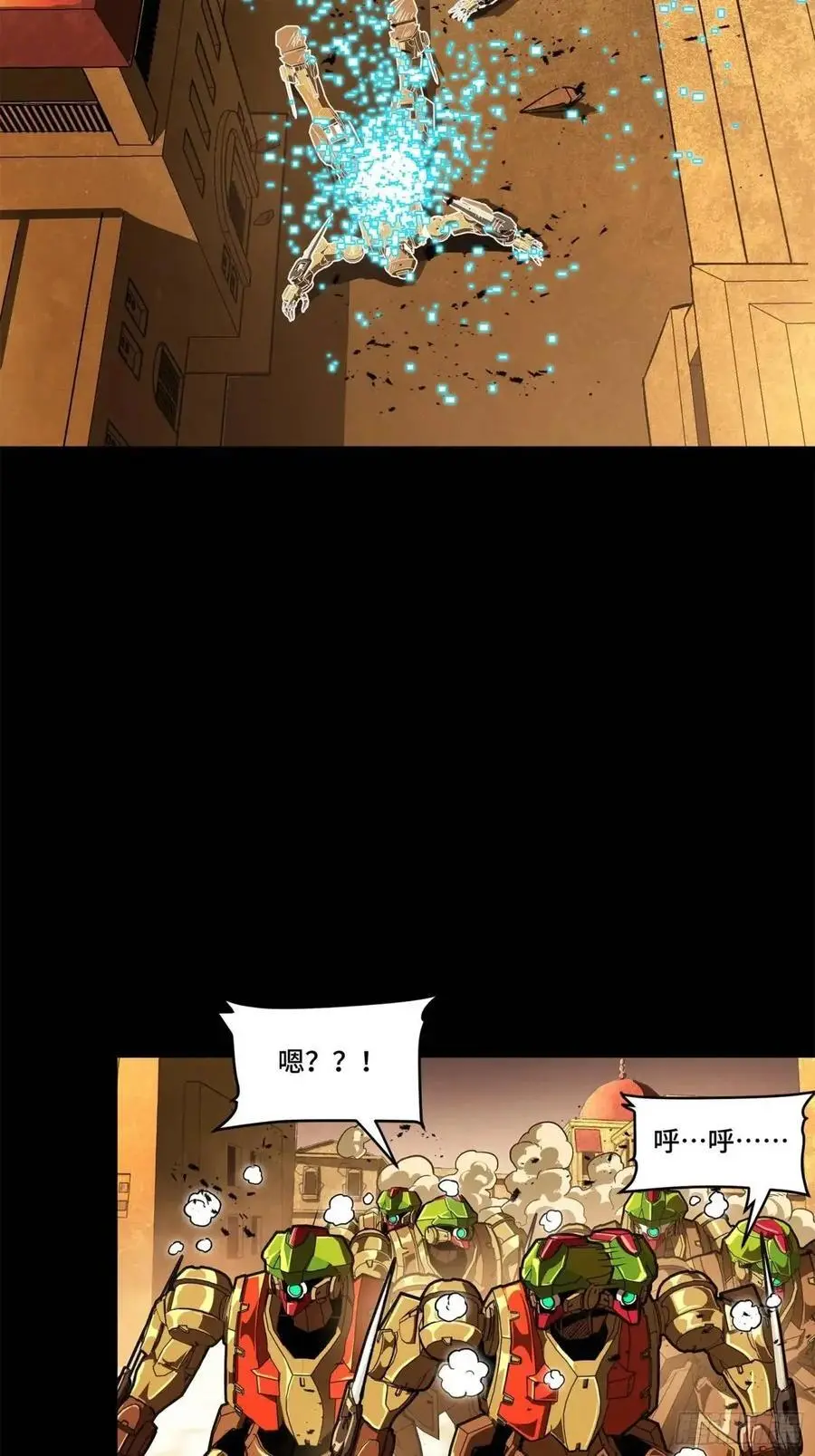 164 老宋的新坐骑13