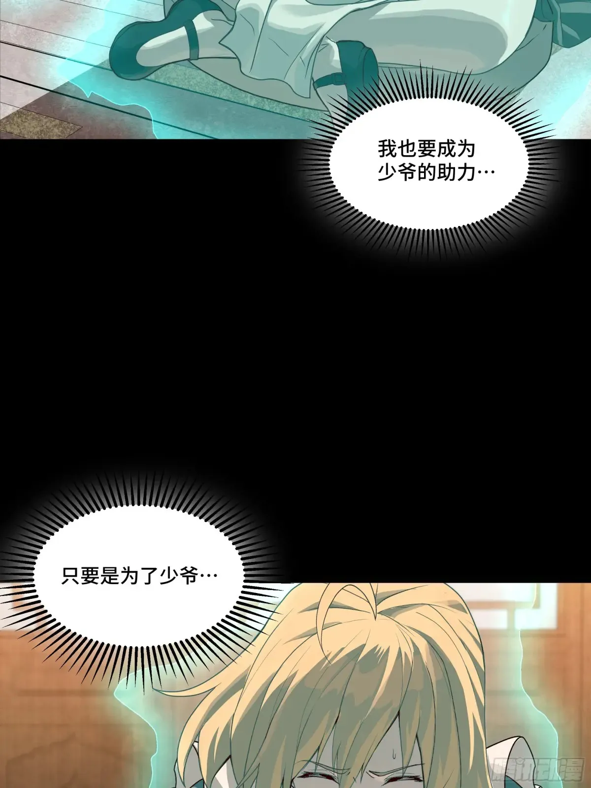 181 莲衣5