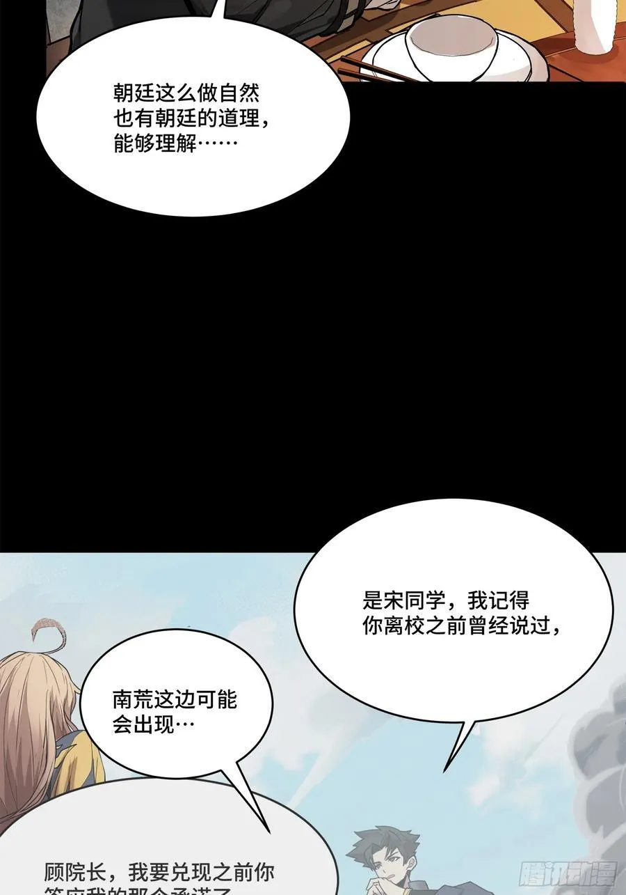 203 不可兼得56