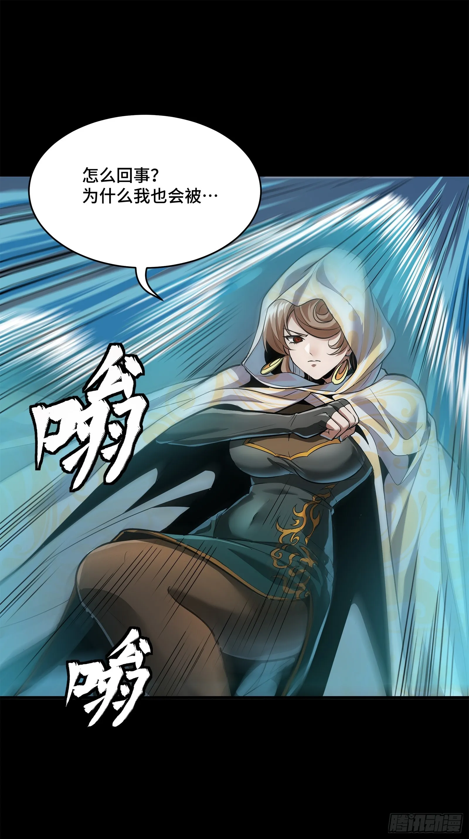 120 龙海秘境 开52