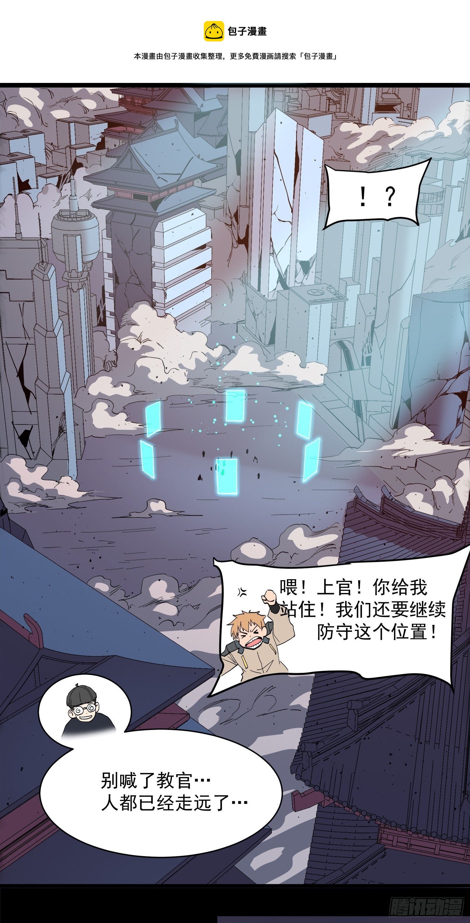 032 后会有期40
