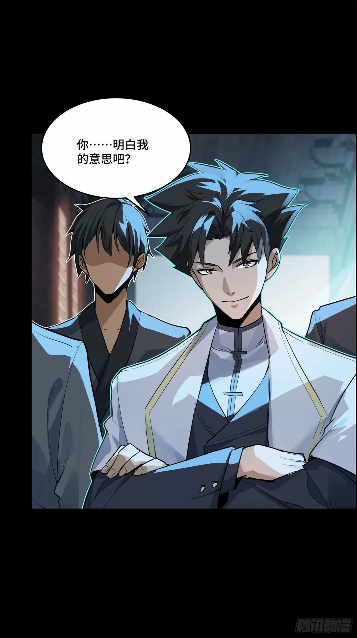108 大局为先23