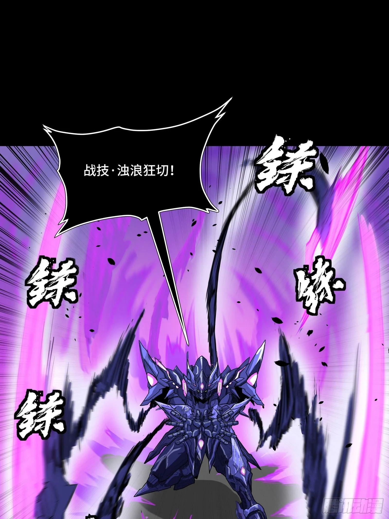 135 星辰色VS暗影复制体32