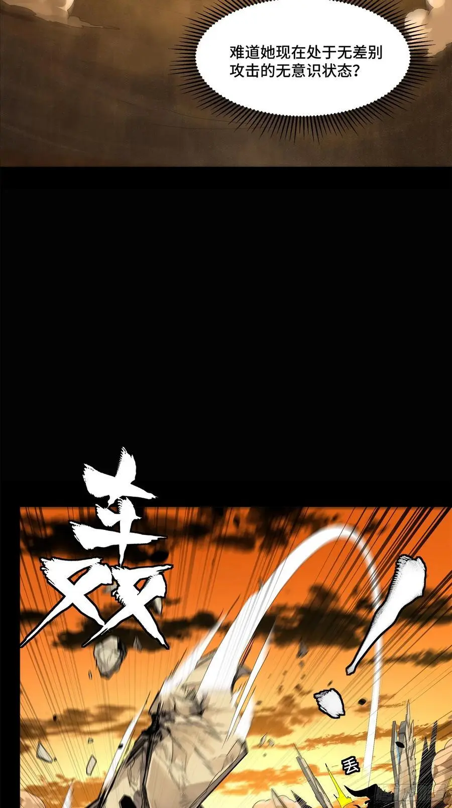 169 你想娶我？7