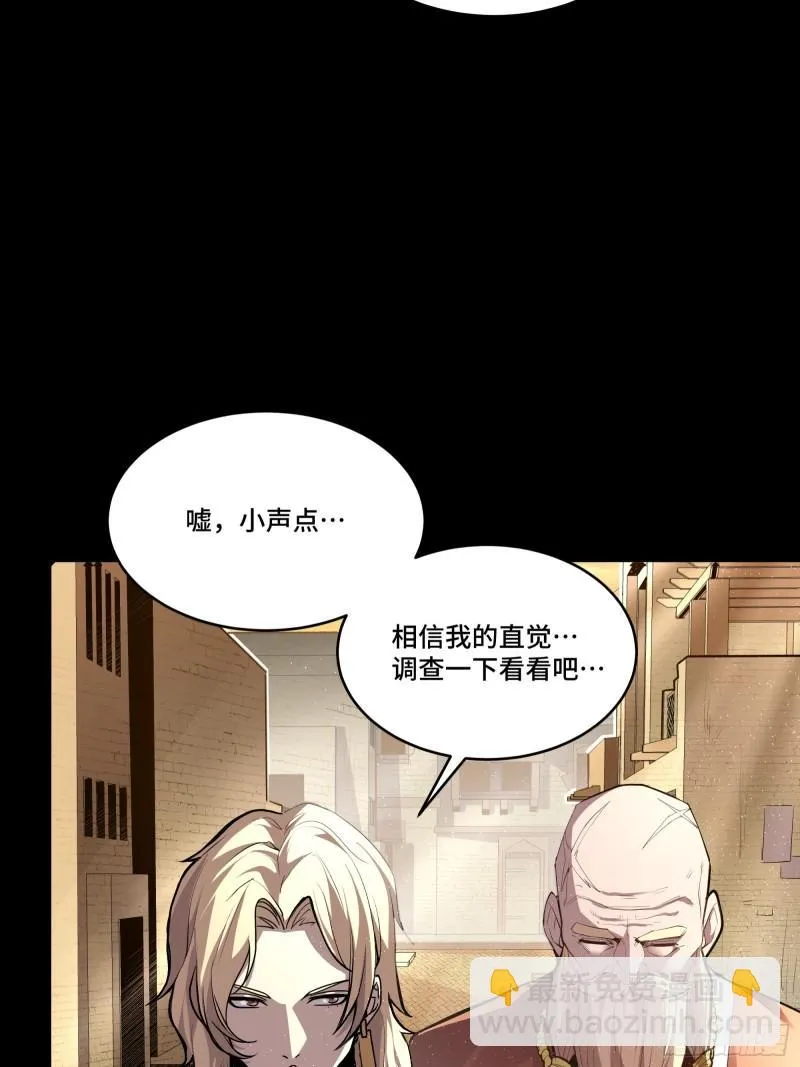114 黄雀在后 大小通吃21